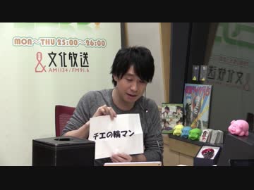 ユニゾン！第288回