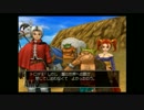 ドラクエ８実況プレイ５４