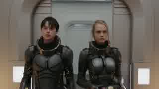 映画『Valerian and the City of a Thousand Planets』予告編 #1