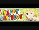 【星井美希誕生祭】【ベース】 きゅんっ!ヴァンパイアガール