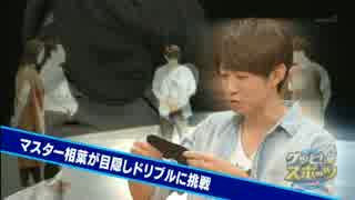 なかよし5人組288