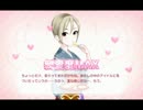 【デレステ実況】はじめPと観るコミュ37話前編【青の一番星 / 塩見周子】