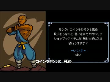【コインで即死】修行僧が逝くネクロダンサー PART1【モンク完全攻略】
