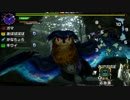 [MHX実況]残り数ヶ月の夏休みを楽しむ会：第12話