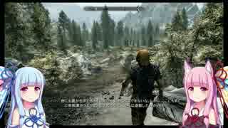 [Skyrim]琴葉姉妹とほのぼのスカイリム #1