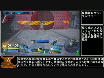 まずうちさぁ、反物質あんだけど、焼いてかない？.mp15