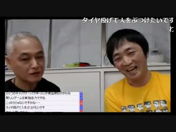 【2016/11/10】ファミコン『くにおくん』シリーズ開発者に当時の裏話を聞く