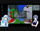 つづみと葵がスーパーマリオ64DSを実況 Part06
