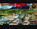 【EXVSMBON】第8回トルネ杯Part6【固定】