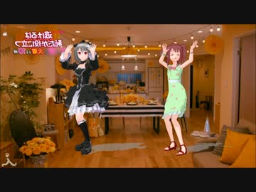 恋ダンス練習用【反転】