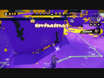 【S+カンスト】スプラトゥーン日記 part0【になりたい】