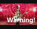 【歌ってみたりする】　Warning!　【NEIKO】