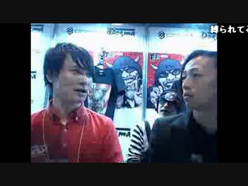 【dogma】『 JAE　DOGMAブース公開生放送』2/3【2016/11/10】