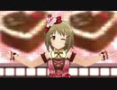 【デレステMV】恒常と限定を行き来する「ショコラ・ティアラ」