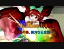 【東方卓遊戯】こいここのDX3rd・シンドローム考察　～サラマンダー編～