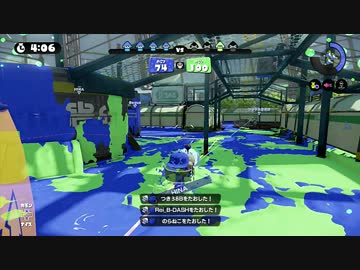 〔S+99〕スプラトゥーン part57〔ノヴァネオ〕