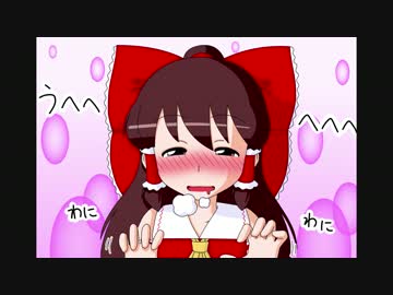 【幻想入り】東方男娘録　第７話　その15(第７話終わり)【男の娘】