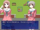【実況】いじめっこに復讐！【いじめっこ虐殺ゲーム】Part9