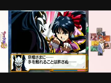 【訛り実況】 サクラ大戦2　Vol：28 【Total：063】