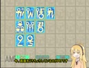 【VOICEROID実況】意外と賢いAIに翻弄される【がんばれ森川君２号】