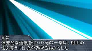 【卓M@S】貴音のワンステップダブルクロス ６話【DX2nd】