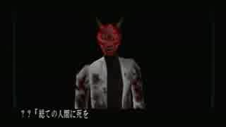 【偽実況】赤司によるクロックタワーGH Part.07