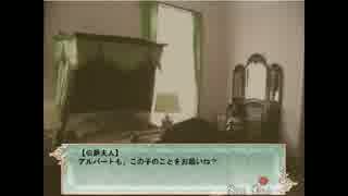 【妹ぼっち】仄暗い昔の恋物語【AliceNightmare-アリスナイトメア-】part12