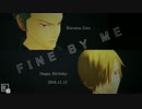 【MMDワンピ】 Fine By Me 【ゾロ誕】