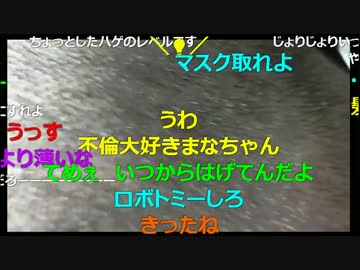 20161110　暗黒放送　髪の毛が２ミリになった放送　①