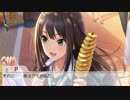 【NovelsM@ster】 凛ちゃんとP その31