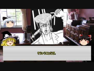 【ゆっくリサーチ20XX】足立区にヤンキーが多いわけ【ゆっくり解説】