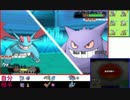 【ポケモンORAS】サイクル厨フレ戦中#12【vs豚肉、めいとるん】