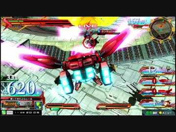 【EXVSMBON】都内某所シャッフル大会４(11月5日開催)Part9【第３２回】