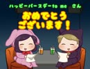 【ラジオ】居酒屋のみラジオ～第5回～【のみラジ】