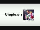 【UTAU SQUARE】UTAU中華組コンピ「Utapia2016」【XFD】