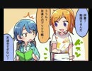 【アイドルコネクト】プリクラ地獄《高花ひかりシナリオ》