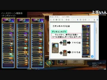 テンポメイジ座談会 前編