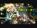【字幕動画】疾走ジェネラル【シャドウバース】