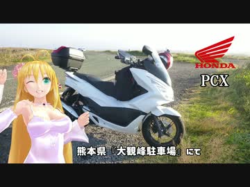 【NM4-02】弦巻マキと名所探訪 part.22「熊本県・押戸石の丘」