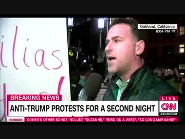 トランプ反対デモをCNNが中継.Interviewで不法移民と判り慌ててStudioに戻すw