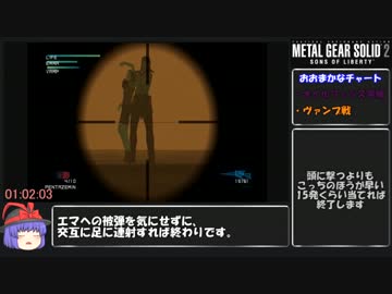 人気の ｍｇｓ２ 動画 3 464本 ニコニコ動画