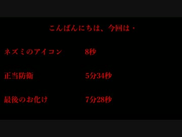 【ゆっ怖】ゆっくり怖い話・その62