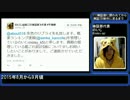 【ゆっくり解説】艦これ検証部問題解説動画【番外編その2】