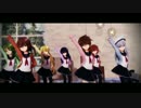 【MMD艦これ】アッパーチューン（エボシ式くちくぅーず）