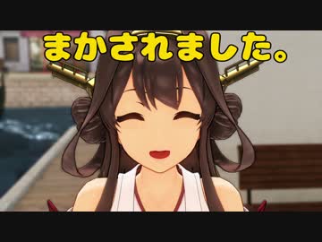 [MMD紙芝居]金剛型のいる風景18 後編①