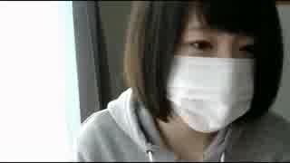 藤岡さちこがリモって放送後男と即通話してるのが発覚