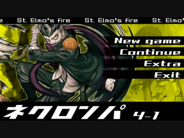 【ダンガンロンパ２×ネクロニカ】ネクロンパ4-1【ゆっくりTRPG】