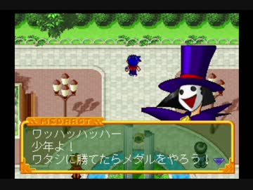 【実況】メダロットR 知恵と勇気よりネーミングセンスだメダロット_Part07