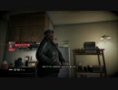 私の友達には、ヤヴァイ級ハッカーが居るんだ【WATCH DOGS】パート１４