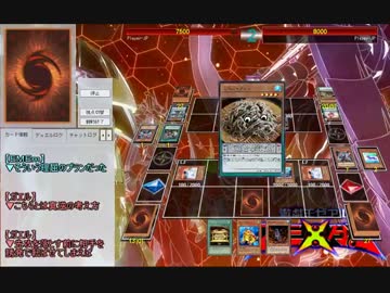 遊戯王ＡＤＳで世紀末トーナメント part2
